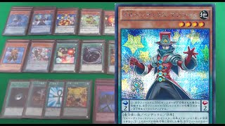 【遊戯王 デッキ紹介】 新制限対応 EM(エンタメイト) デッキ　Performapal Deck!!