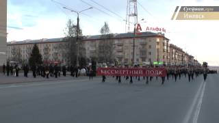 Генеральная репетиция парада Победы в Ижевске