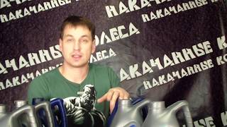 Подделка масла MOBIL.