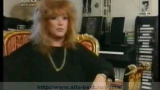 Алла Пугачева Итоги 1997