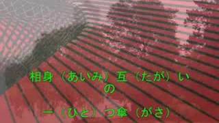 陽は昇る