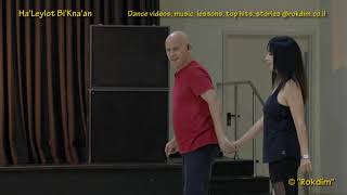 Ha'Leylot Bi'Kna'an - Dance | הלילות בכנען - ריקוד