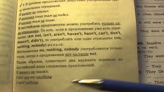 3 класс, 247 упражнение