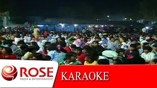 สุรพลมาแล้ว - สุรชัย สมบัติเจริญ (KARAOKE)