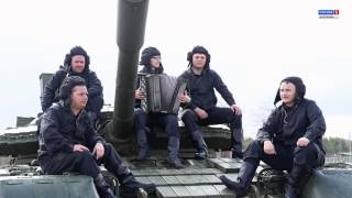 "На поле танки грохотали"