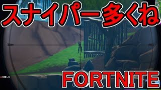 おそらく中級者のフォートナイト実況プレイPart79【Switch版Fortnite】