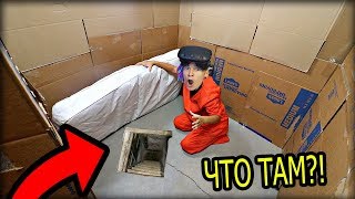 НАШЕЛ СЕКРЕТНЫЙ ПРОХОД В ТЮРЬМЕ!!! (PRISON BOSS VR)