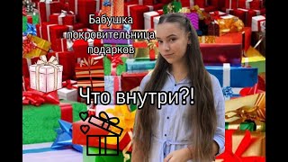 И снова в гипс. Наши подарки от бабушки !!!!!!!!!!!!!!!!!!!!