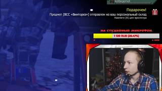ВЫПАЛ ВИНТОРЕЗ из КРАСНОГО ПОДАРКА с ХИМЕРЫ | STALCRAFT