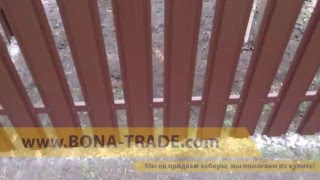 Ограждение участка из металлического штакетника RAL 8017