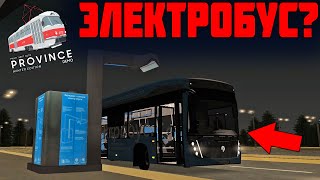 ЭЛЕКТРОБУС НА ПРОВИНЦИИ? СИСТЕМА ШТРАФОВ НА ВСЕХ СЕРВЕРАХ МТА ПРОВИНЦИИ! - MTA PROVINCE DEMO