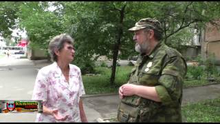 Новости от Ватника: Блиц опрос жителей Донецка
