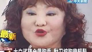 大白鯊陳今佩縮胸 露點走光搏版面