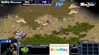 130308 8차 아이템베이 소닉스타리그 32강 C조 패자전 2경기 염보성T VS 구성훈T