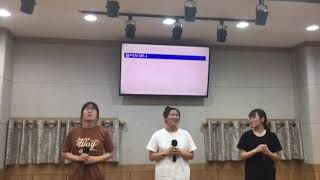 2018년 7월 8일 들어보겠니/가족특송(2)