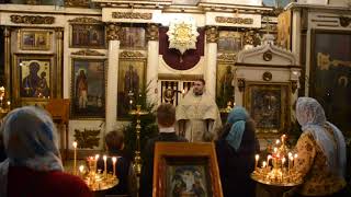 Богослужение в день праздника Обрезание Господне и день памяти Василия Великого