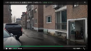 계약완료!!!   여주시 대신면 시내에 위치한 올 리모델링 연립주택, 대신빌라 임대!!! 보5백/월25만원!!! 시내,초,중,고 대신IC인근!!!