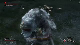 Sekiro™: Shadows Die Twice. Обезьяна-страж / Guardian Ape