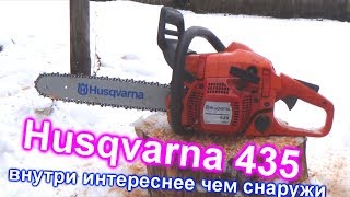 ремонт хусварна 435