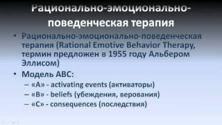 Неврозы. Часть 3.