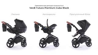 Обзор кожаной детской коляски Verdi Futuro Premium 3в1