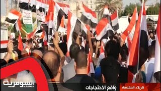 تصادم بين القوات الامنية والمتظاهرين... واصابات خطيرة