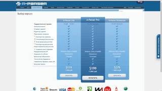 A-Parser: установка, запуск и обновление