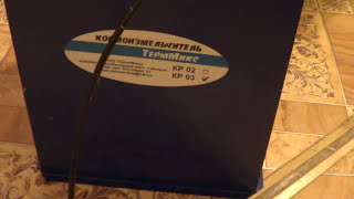 Корморезка КР-3