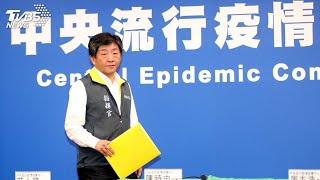 【17日起將擴大採檢　指揮中心最新說明】