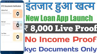 Instant Personal Loan Live Proof ₹ 8,000 | Without Income Proof | New Loan App