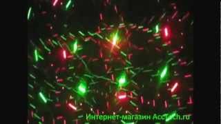 Лазерная цветомузыка S-D011 в интернет-магазине AccTech.ru