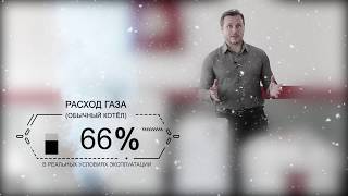 Как экономить на отоплении. Газовый котел Житомир-3