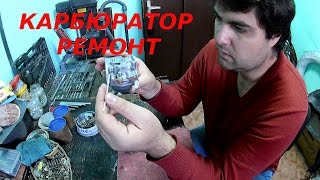 Лодочный мотор ремонт карбюратора