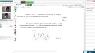 Обучающий урок по платформе "DisTTutor Virtual Classroom"