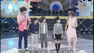 【超級童盟會】蘇修儀有天團揪派的加持，完美演出~~