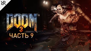 Прохождение Doom 3 | Часть 9: Сержант (Absolute HD Mod)