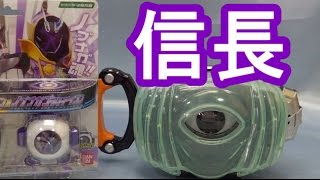 ノブナガゴーストアイコン　音声　dx nobunaga ghost eyecon sound