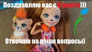 Поздравляю вас с 8 марта и отвечаю на ваши вопросы! Моя коллекция кукол ЛОЛ.Короче говоря подделка.