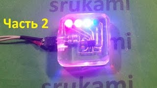 Индикатор заряда АКБ на Attiny13 (li-ion) Ч2