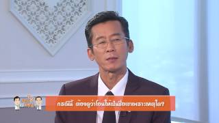 บ้านเป็นชื่อของภรรยา เราไม่ได้จดทะเบียนสมรสกัน  ตอนนี้อยากเลิกครับ บ้านสามารถแบ่งกันได้ไหมครับ?