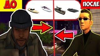 ★ 4 ЯХТЫ? ??? ОТКРЫТИЕ КЕЙСОВ В ГТА САМП ?