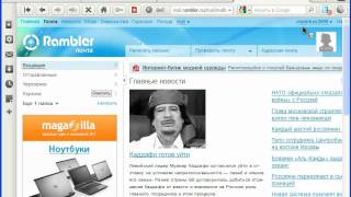 Как сделать переадресацию писем с почты Rambler.ru   #PI