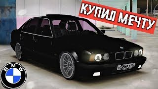 КУПИЛ МЕЧТУ BMW E34 В MTA! | CARTAZ RP