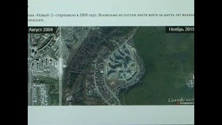 Как изменился Белгород – инфографика
