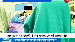 Morning Breaking: No arrest in stones pelted at school bus in J&K's Shopian