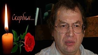 Ушел из жизни основатель "МММ"   (26.03.2018)