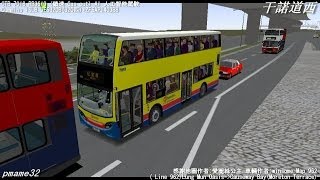 Omsi 1 tour (262) CTB 962 屯門 - 銅鑼灣(摩頓臺) Tuen Mun - Causeway bay @ Alexander Dennis E400 7018 RB3619