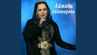 Соьга хан ма йилити