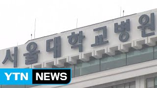 29·30번째 환자 발생...지역 사회 감염 가능성 / YTN