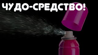 9 СПОСОБОВ ИСПОЛЬЗОВАНИЯ лака для волос, которые облегчат вашу жизнь!